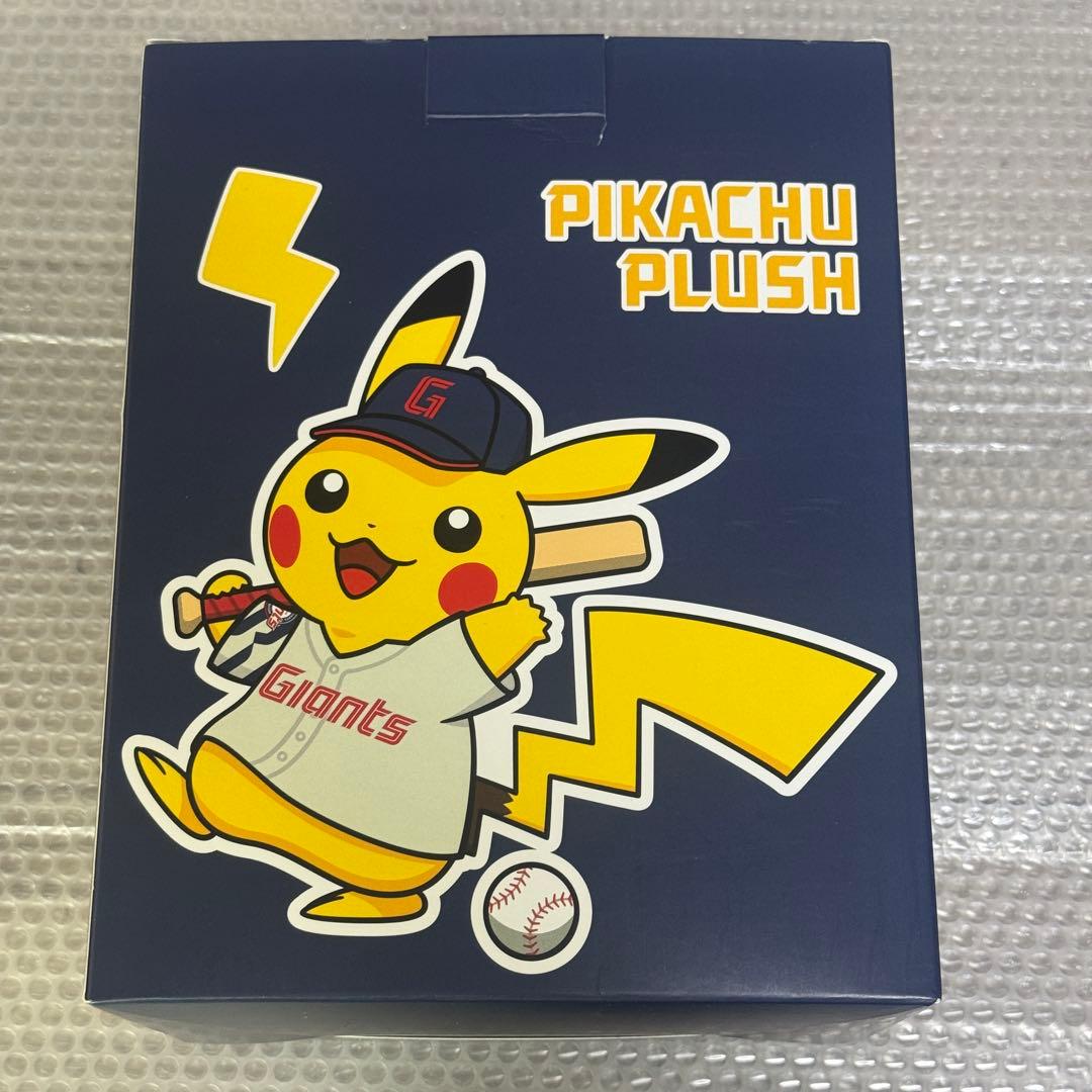 ポケモン ピカチュウ ロッテジャイアン ぬいぐるみ