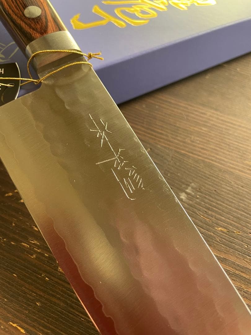 増谷刃物 訓平作 三徳包丁 VG1 槌目 口金有り マホガニ柄 アウトレット品