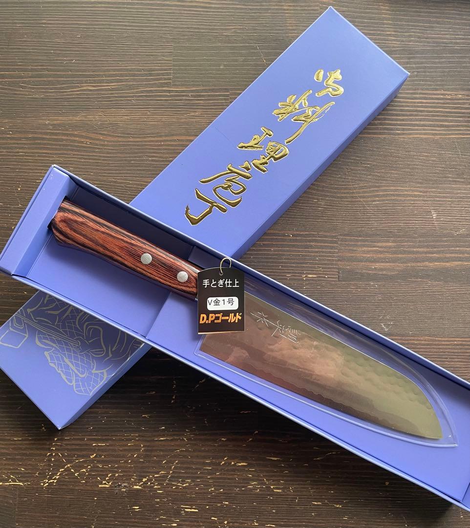 増谷刃物 訓平作 三徳包丁 VG1 槌目 口金有り マホガニ柄 アウトレット品