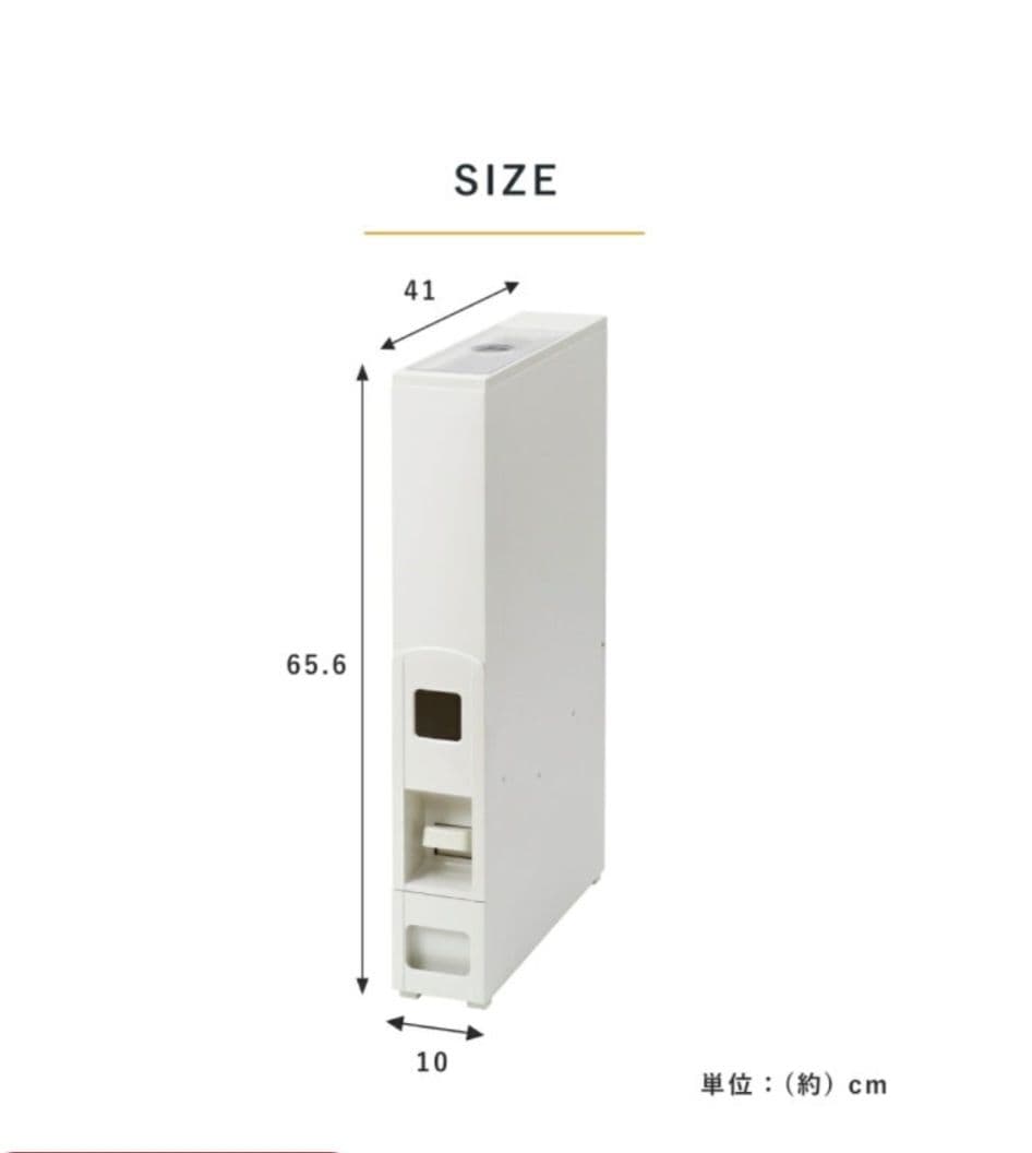 スリム米びつ 12kg 10cm幅