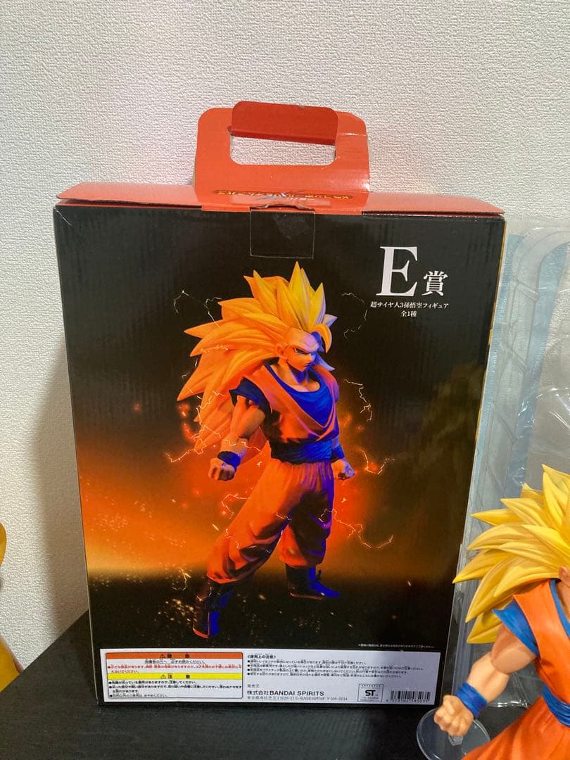 一番くじ ドラゴンボール オムニバス　E賞　超サイヤ人3孫悟空　開封品
