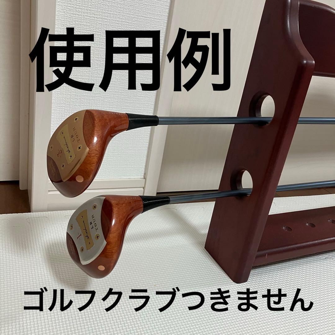 パターラック　ディスプレイスタンド　木製　ゴルフ　インテリア　ウォールラック