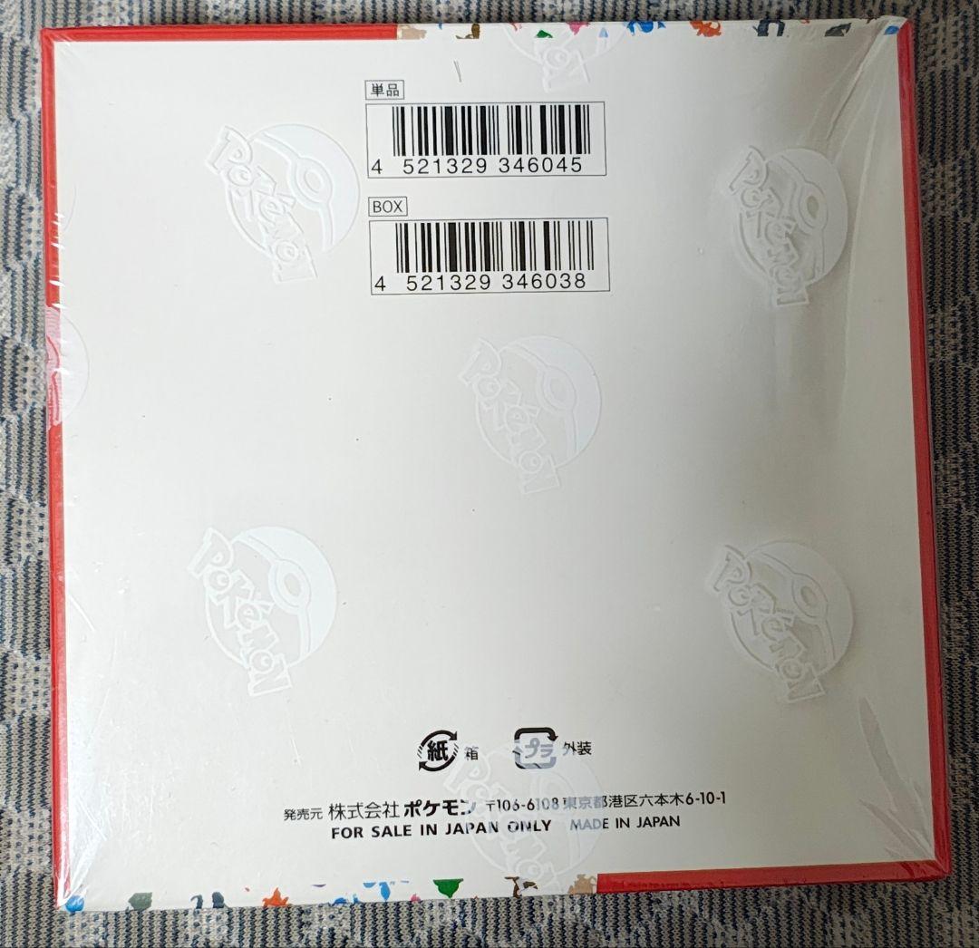 も*じ様 ポケモンカード151 未開封シュリンク付き