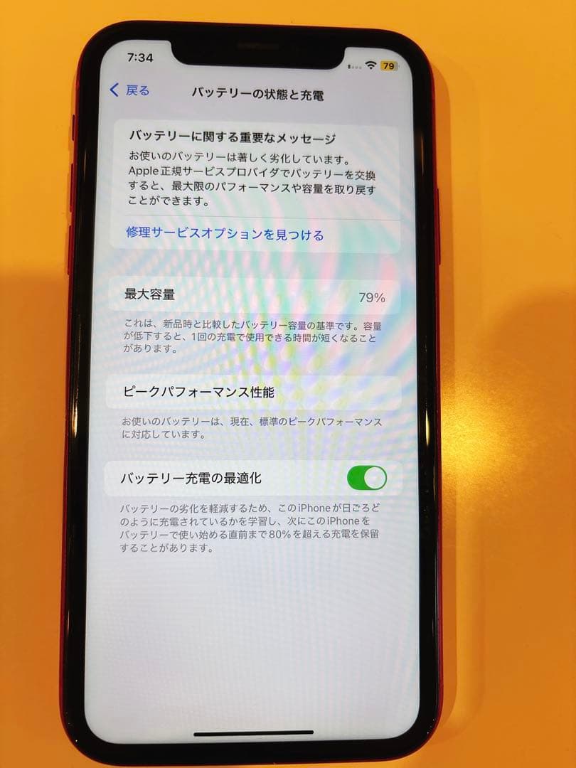 ★専用ページ★