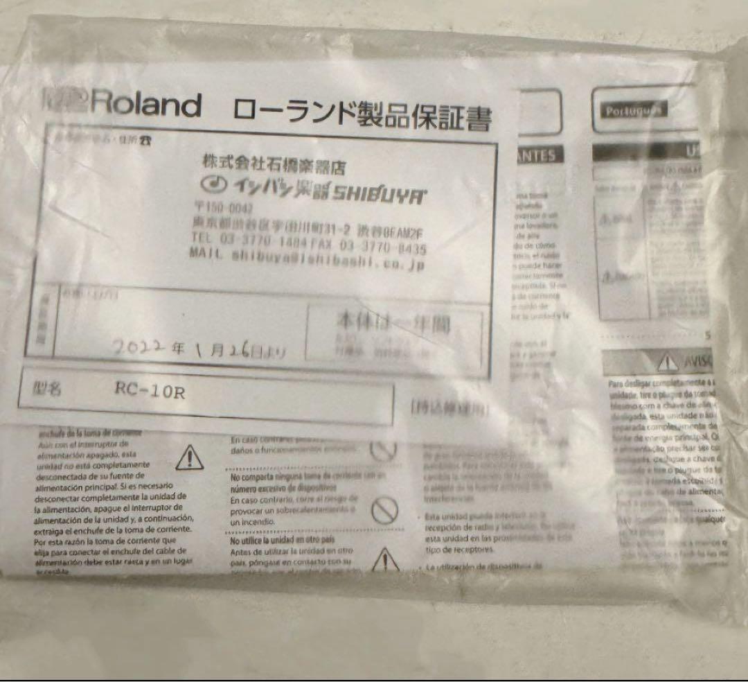 BOSS RC-10R ルーパー ドラムマシン ギター ベース エフェクター