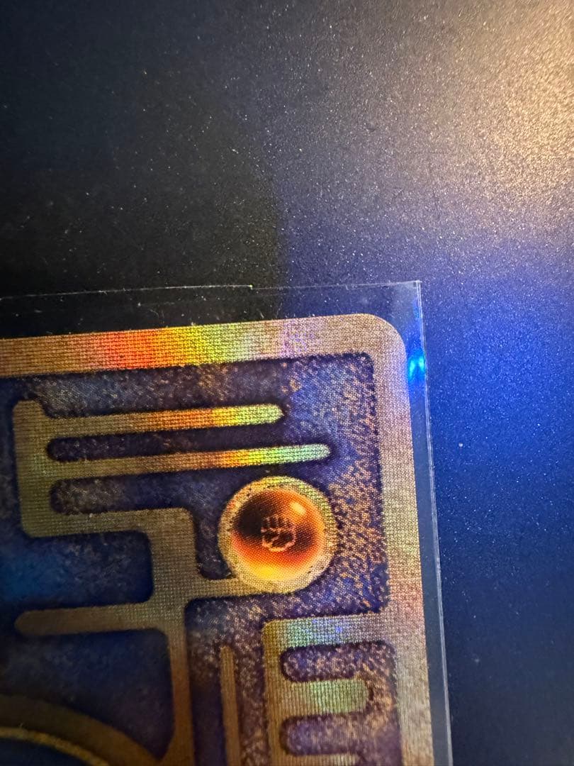 古代ミュウ 後期修正版 渦2あり 美品