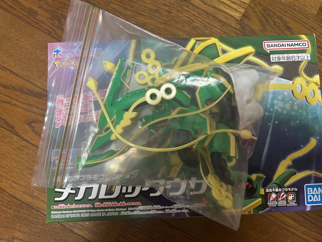 ポケプラ　メガレックウザ　制作中
