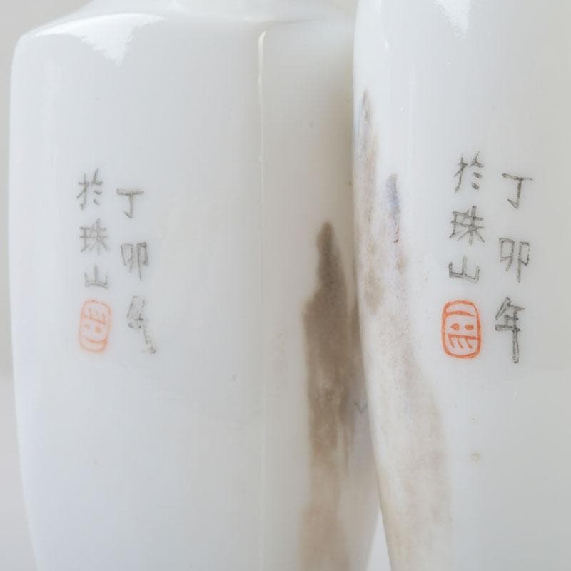 中国　景徳鎮製　薄胎粉彩　山水文　小瓶　5点　V　A72