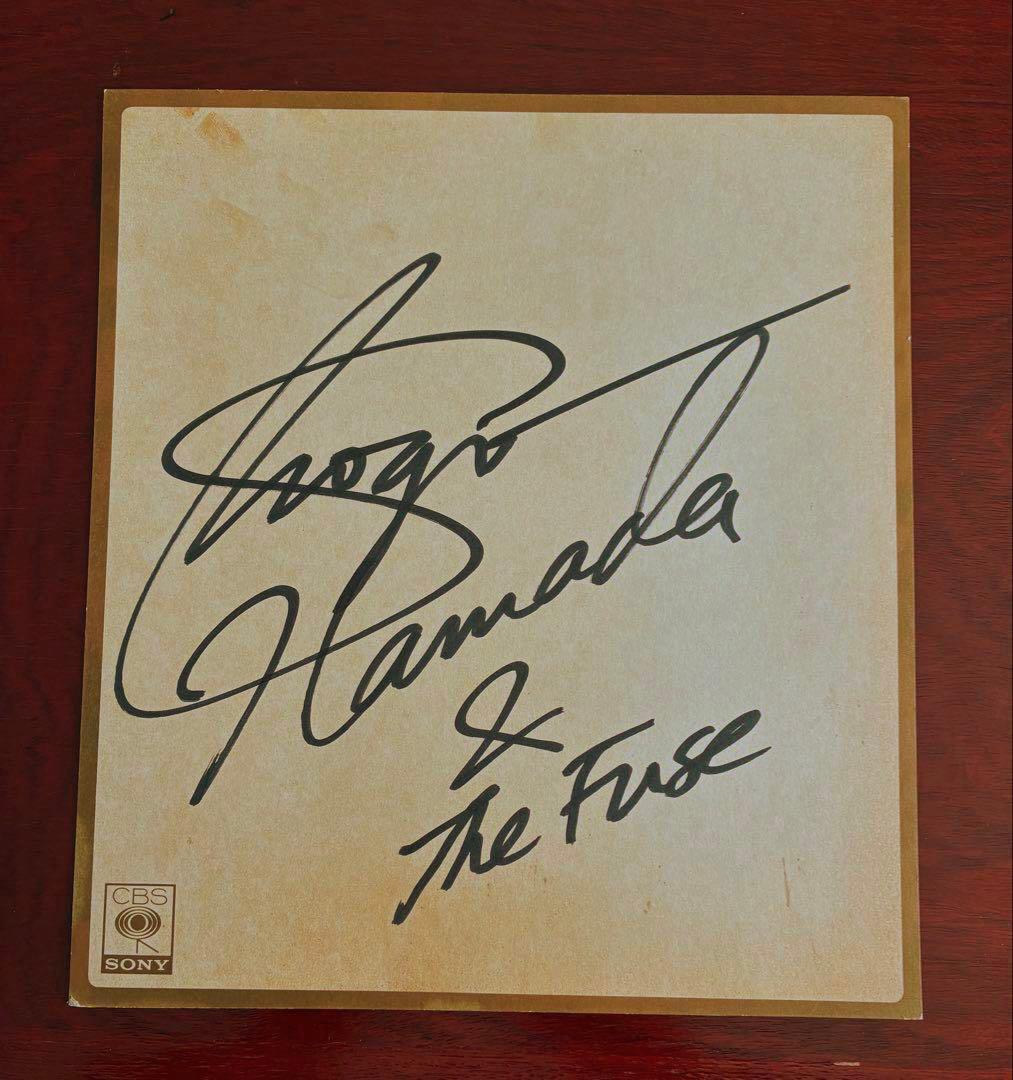 浜田省吾 サイン色紙と生写真3枚