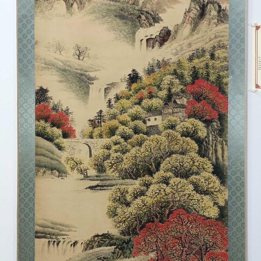 吴冠中 江南春色 三尺中堂 掛軸 70×173cm 証書付