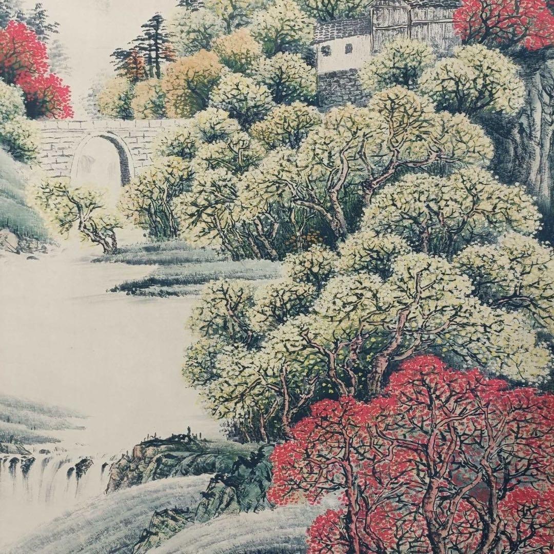 吴冠中 江南春色 三尺中堂 掛軸 70×173cm 証書付