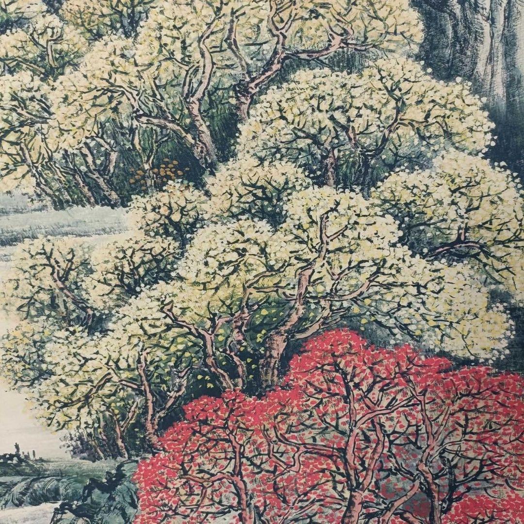 吴冠中 江南春色 三尺中堂 掛軸 70×173cm 証書付
