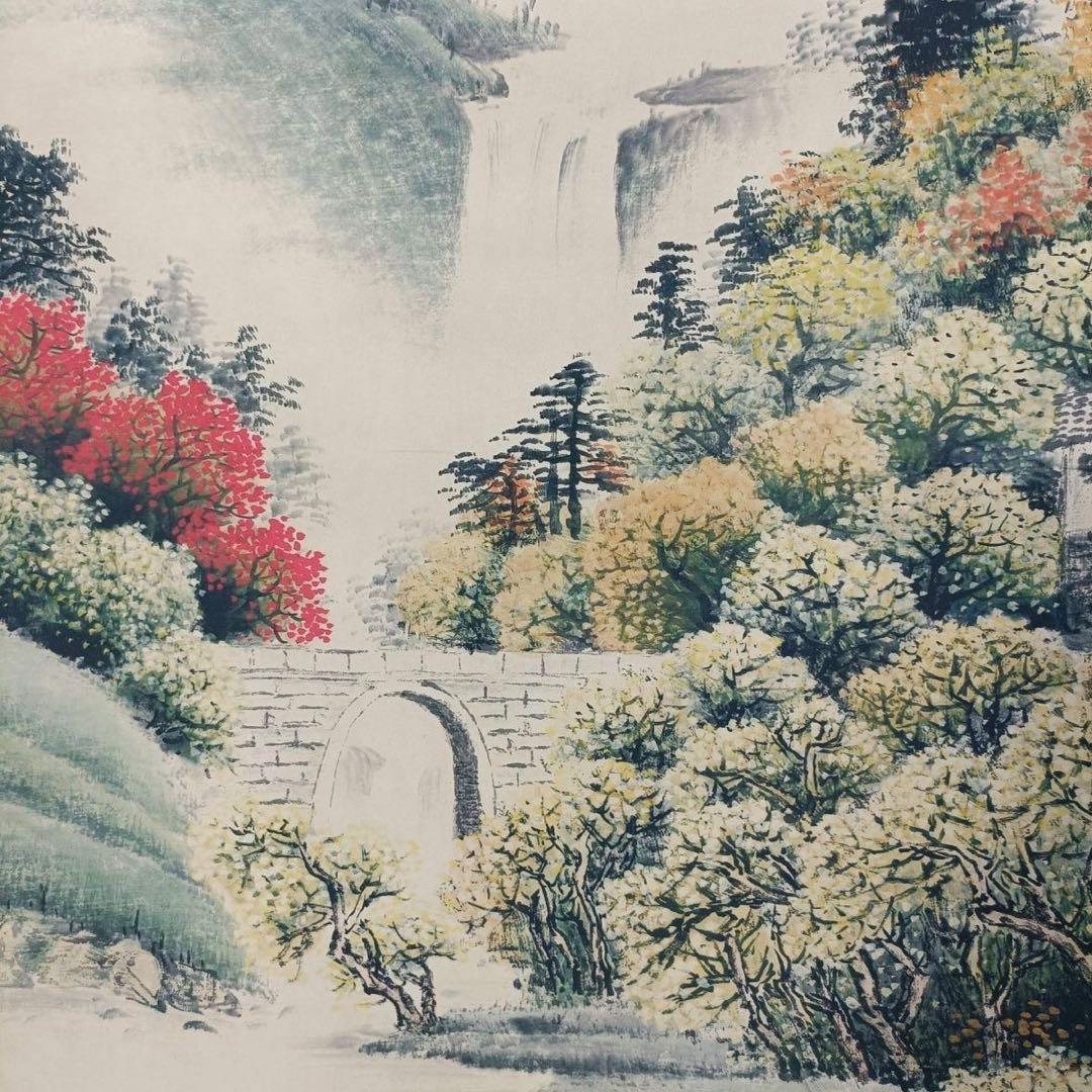 吴冠中 江南春色 三尺中堂 掛軸 70×173cm 証書付