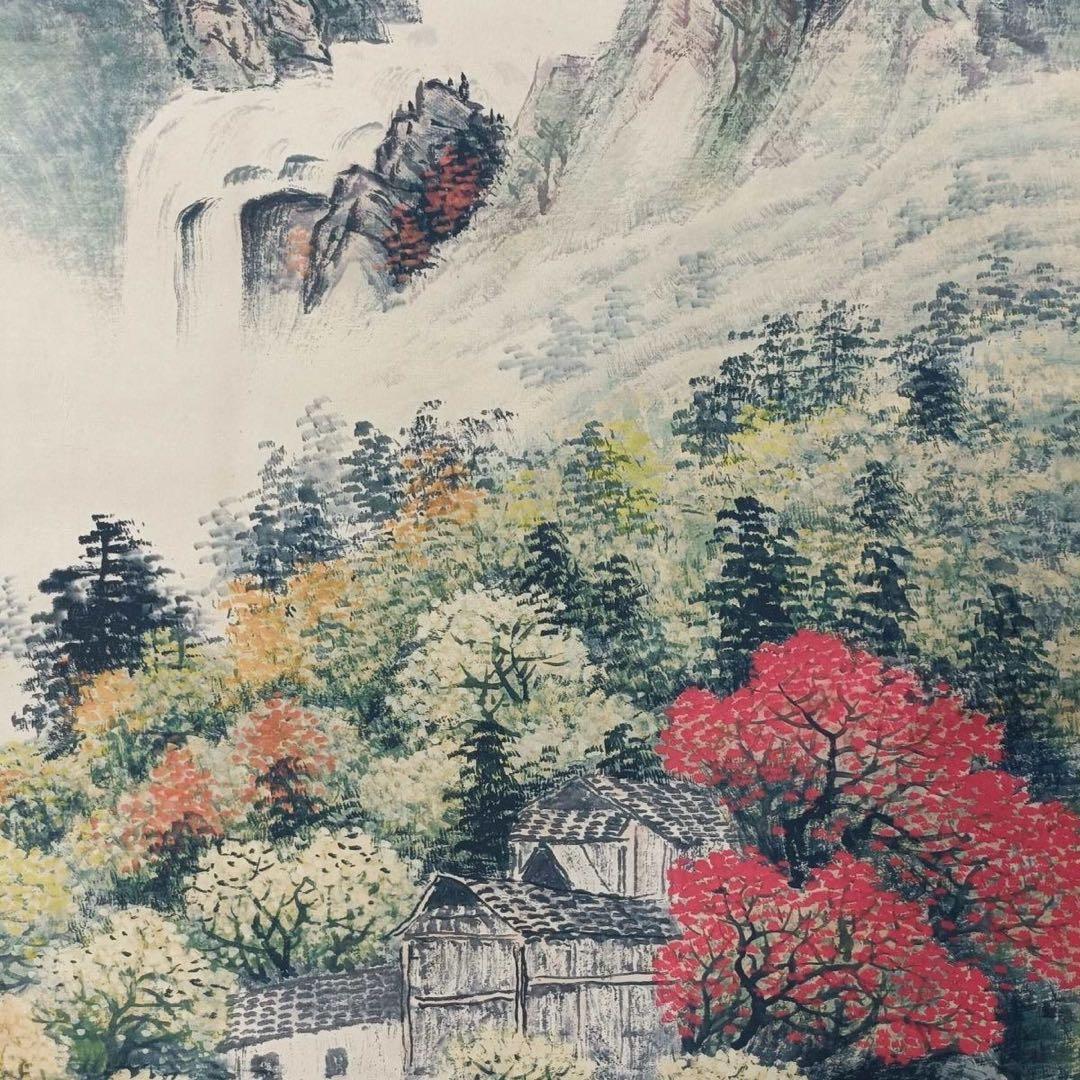 吴冠中 江南春色 三尺中堂 掛軸 70×173cm 証書付