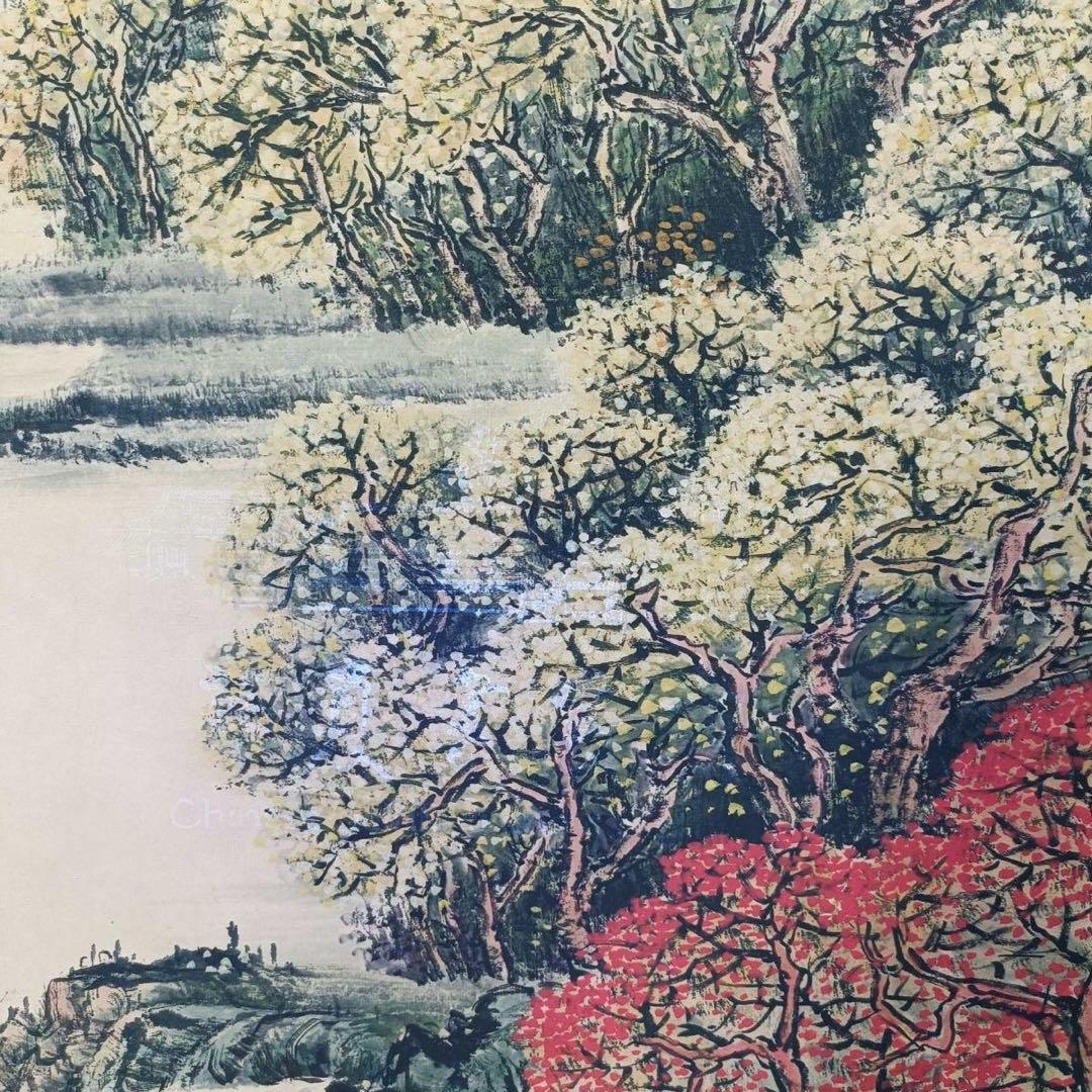 吴冠中 江南春色 三尺中堂 掛軸 70×173cm 証書付