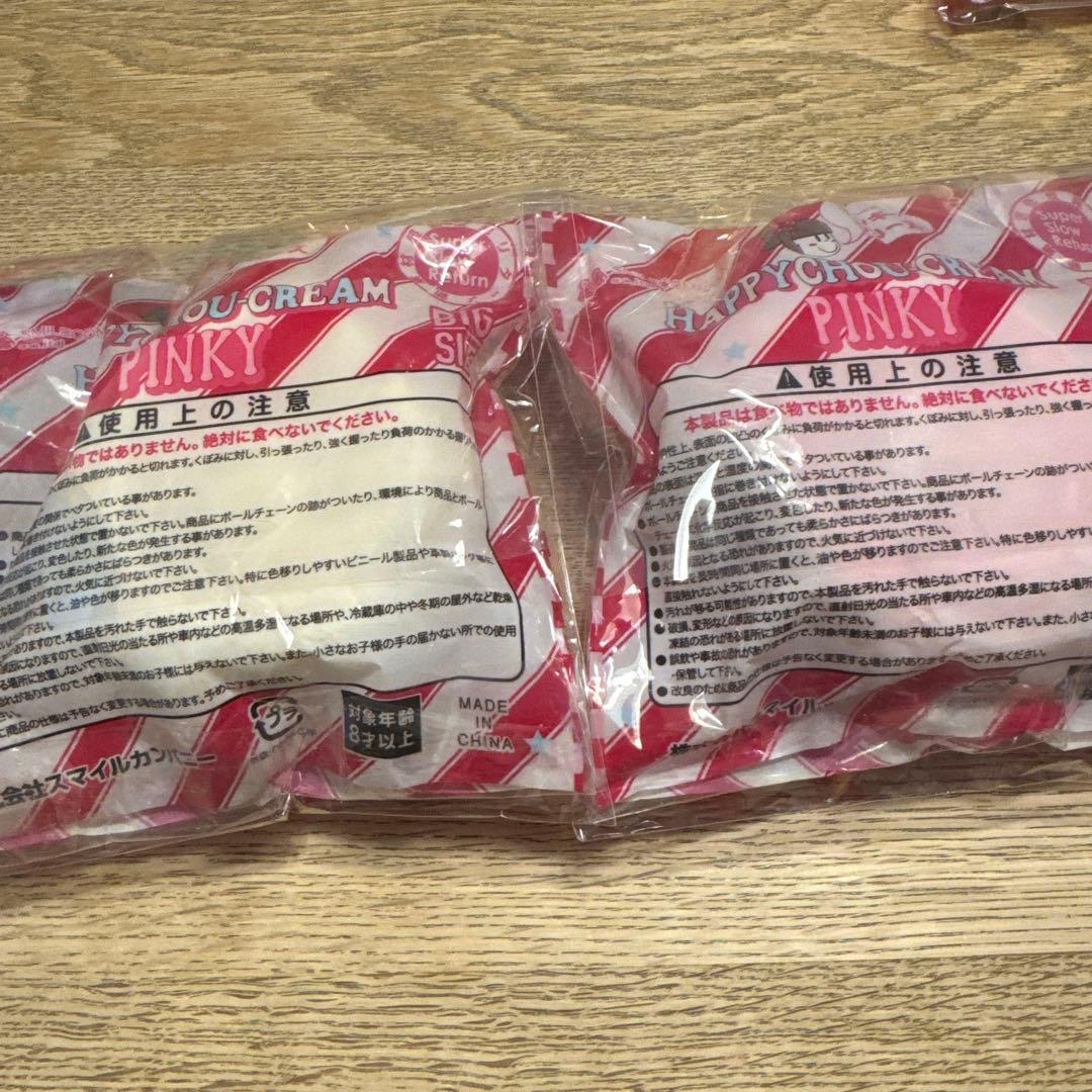 【新品未使用】スクイーズ　nic まとめ売り　21個　バラ売り可