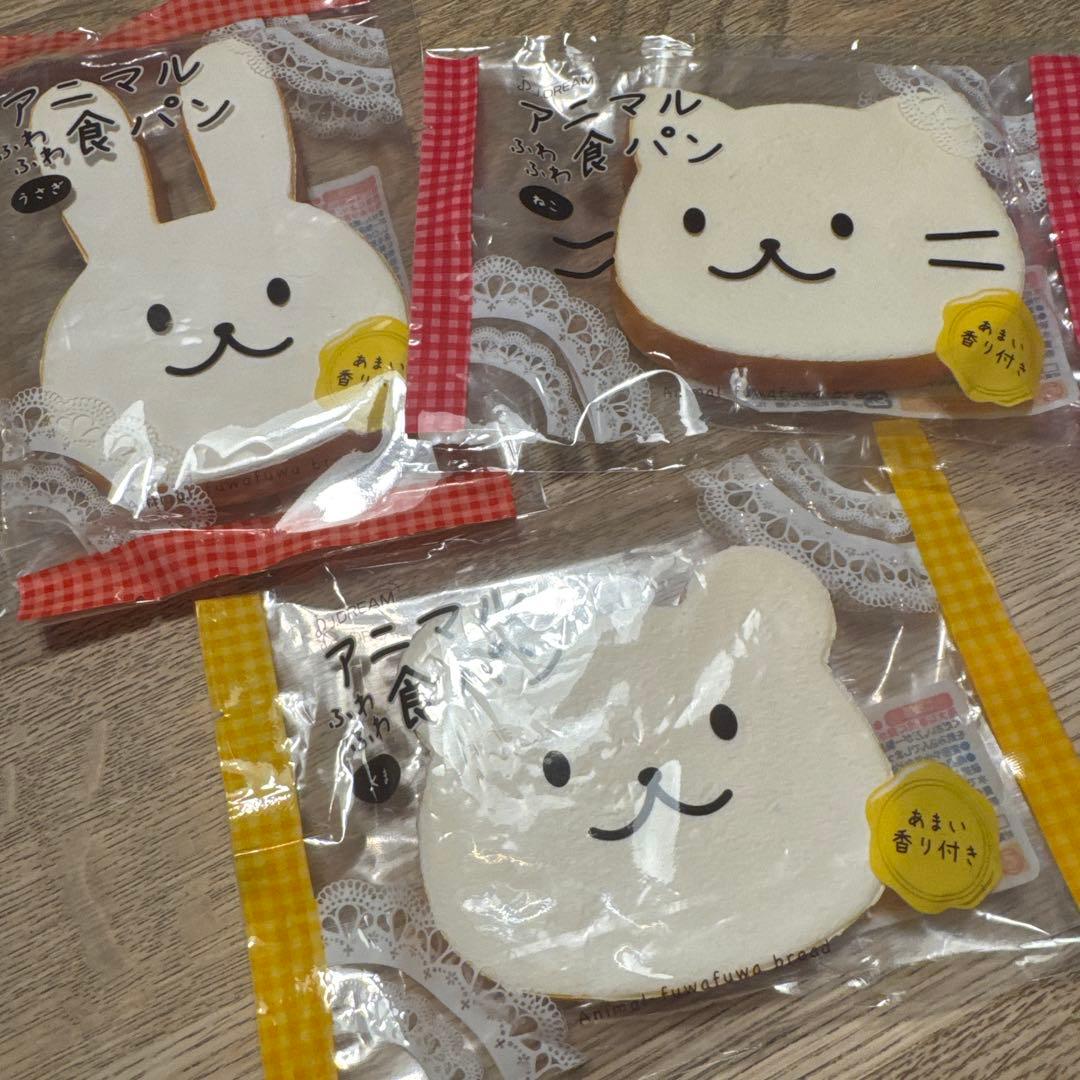 【新品未使用】スクイーズ　nic まとめ売り　21個　バラ売り可