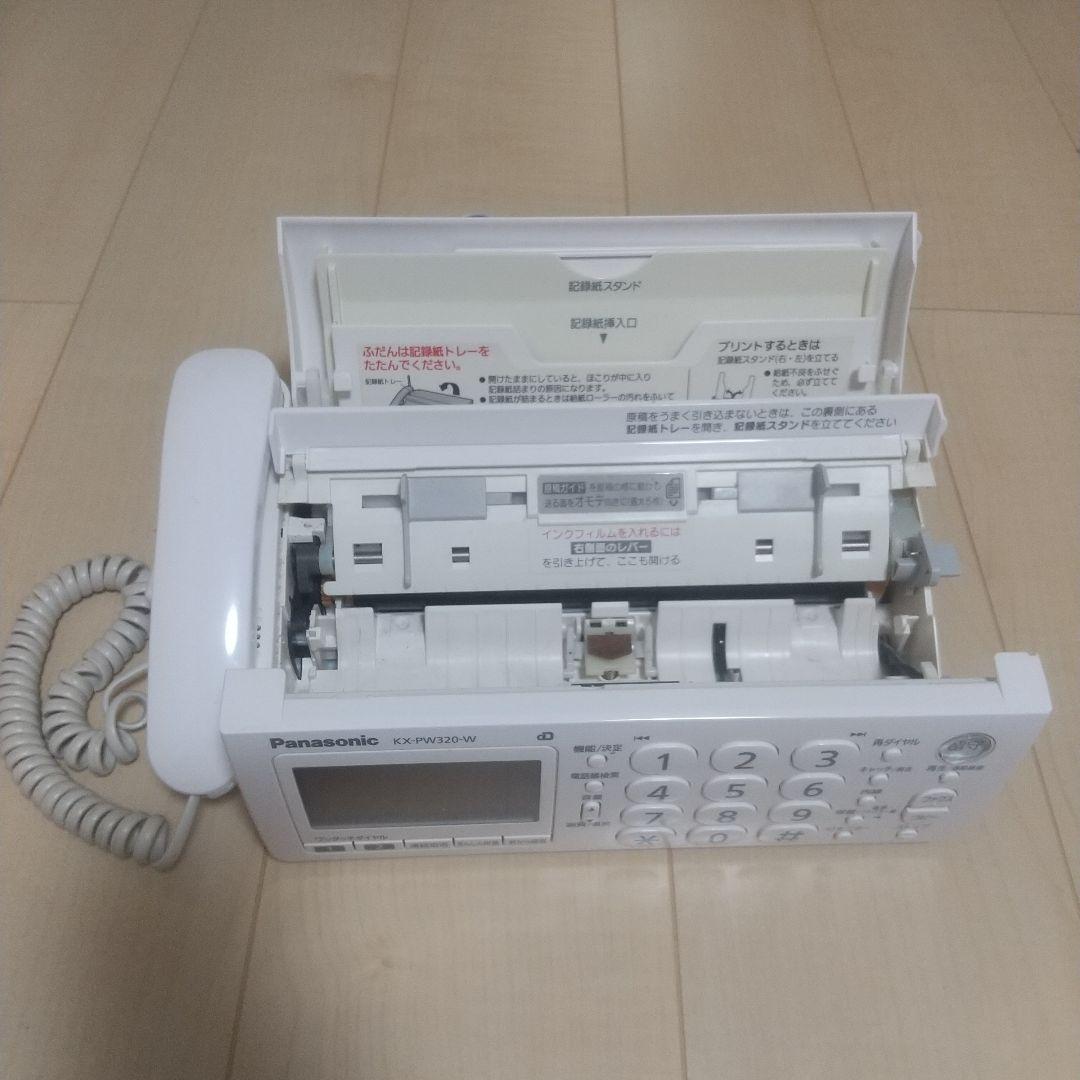 おたっくす KX-PW320-W