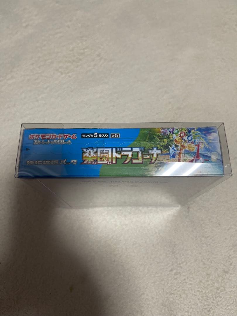 ポケモンカードゲーム　テラスタルフェスex boxシュリンク付きセット