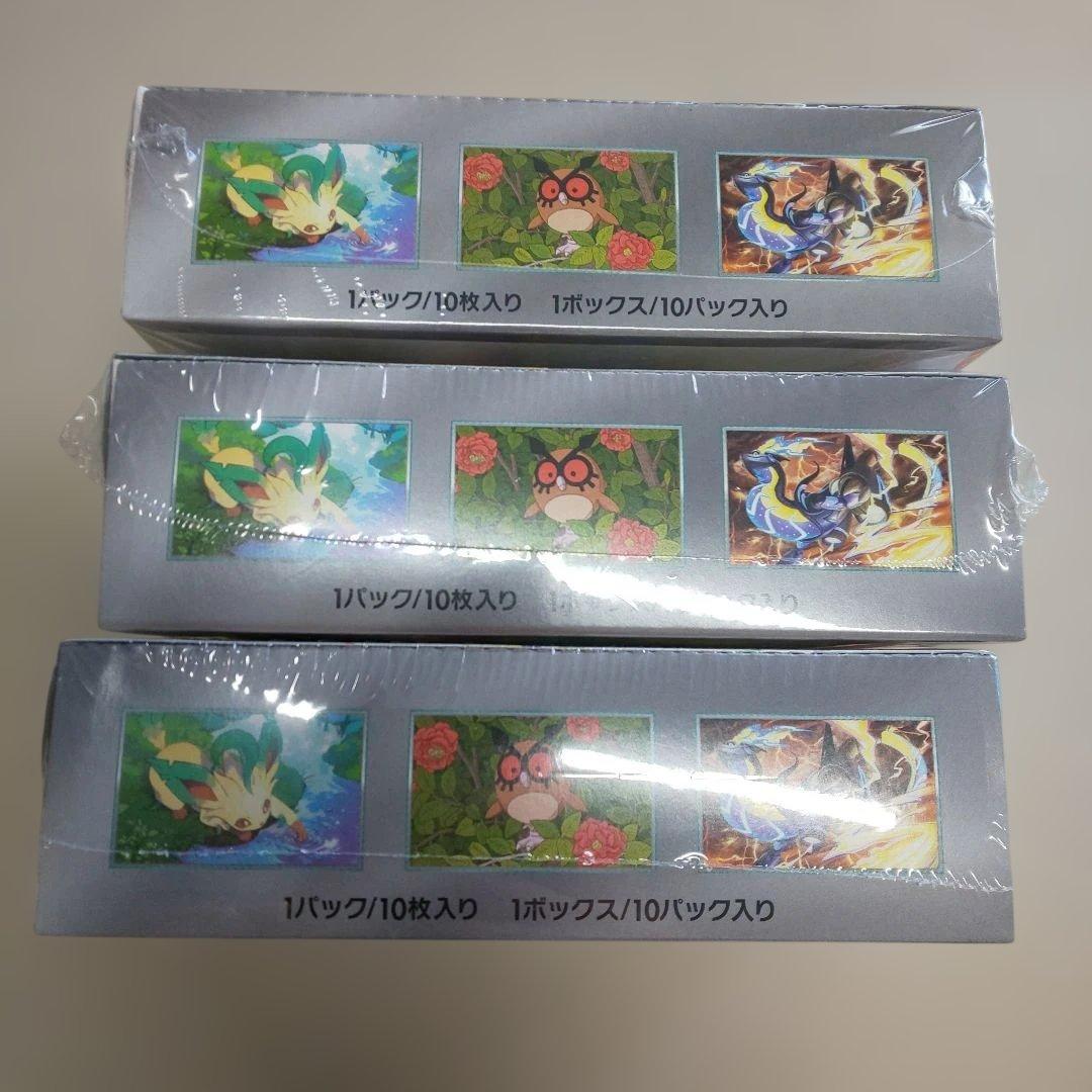 テラスタルフェス 3boxセット