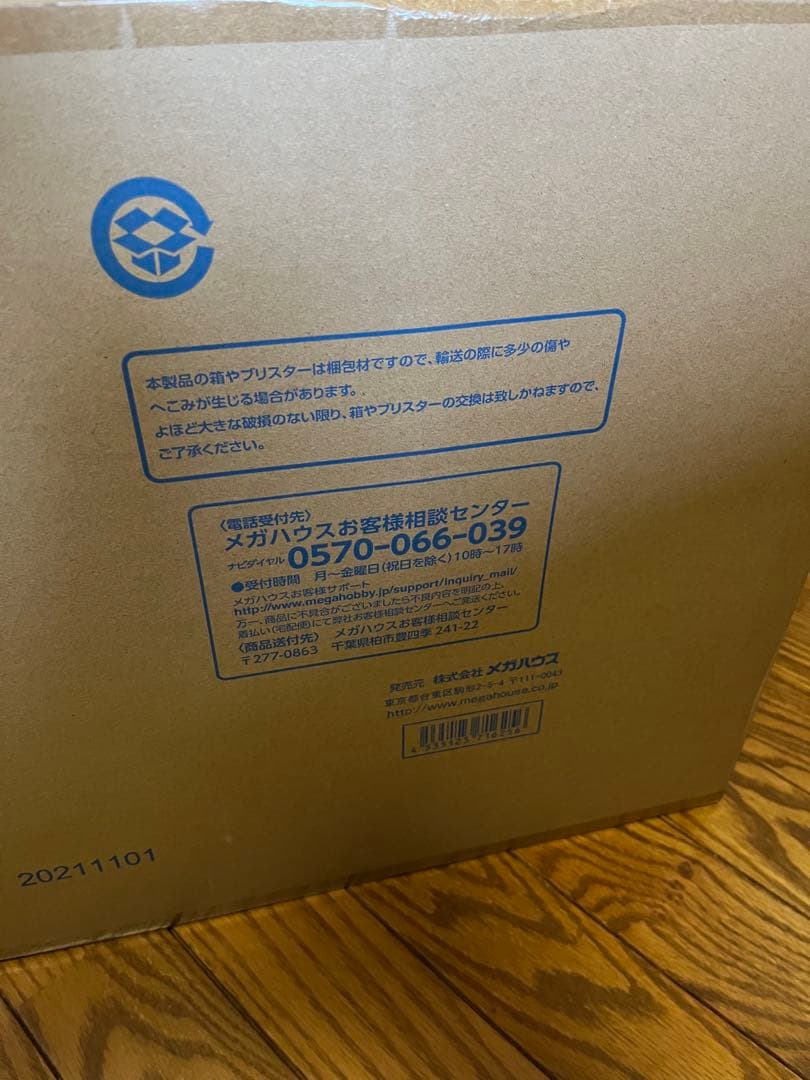 POPワンピースフィギュア　未開封