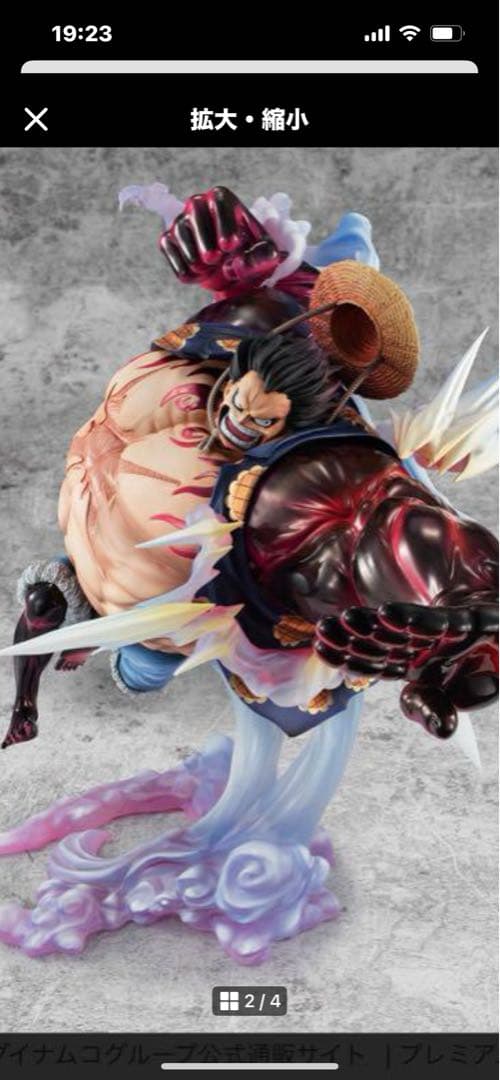 POPワンピースフィギュア　未開封