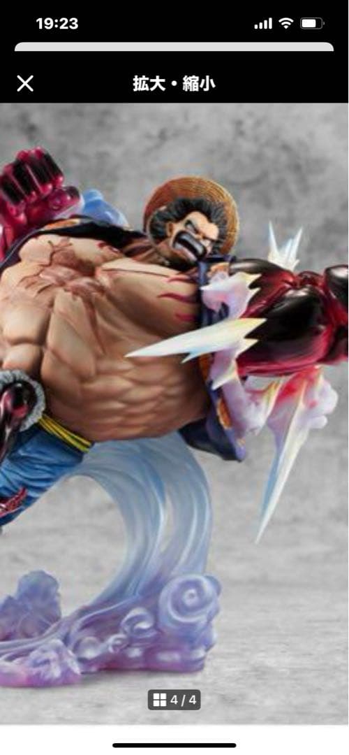 POPワンピースフィギュア　未開封