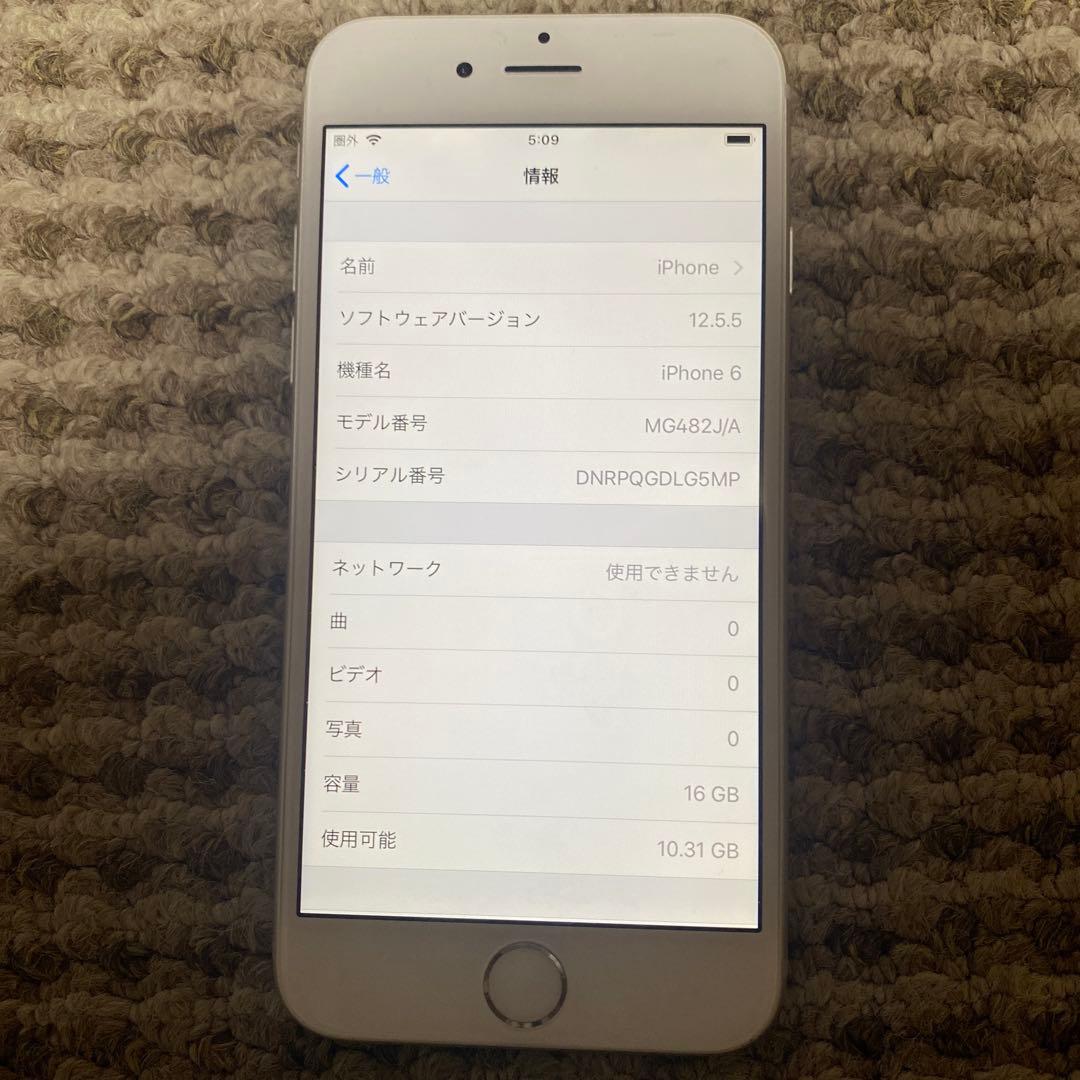 極美品 iPhone 6 16GB シルバー 本体　1-21