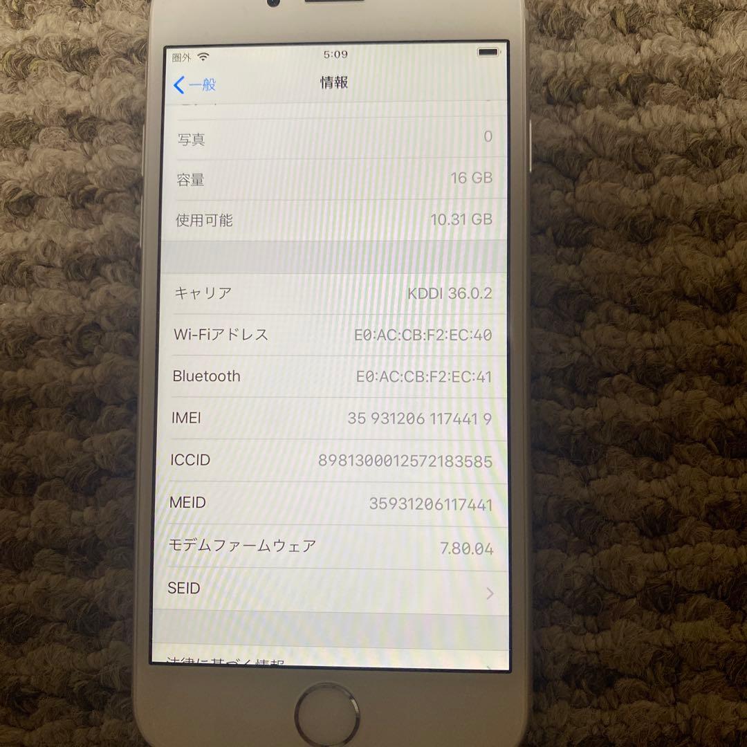 極美品 iPhone 6 16GB シルバー 本体　1-21
