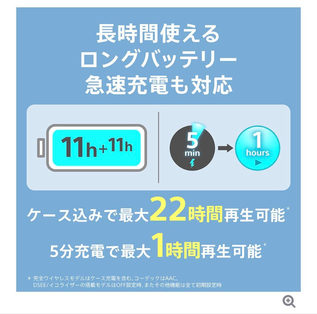 エルサデザイン アナ雪SONY WF-C510 ワイヤレスイヤホン ブルー