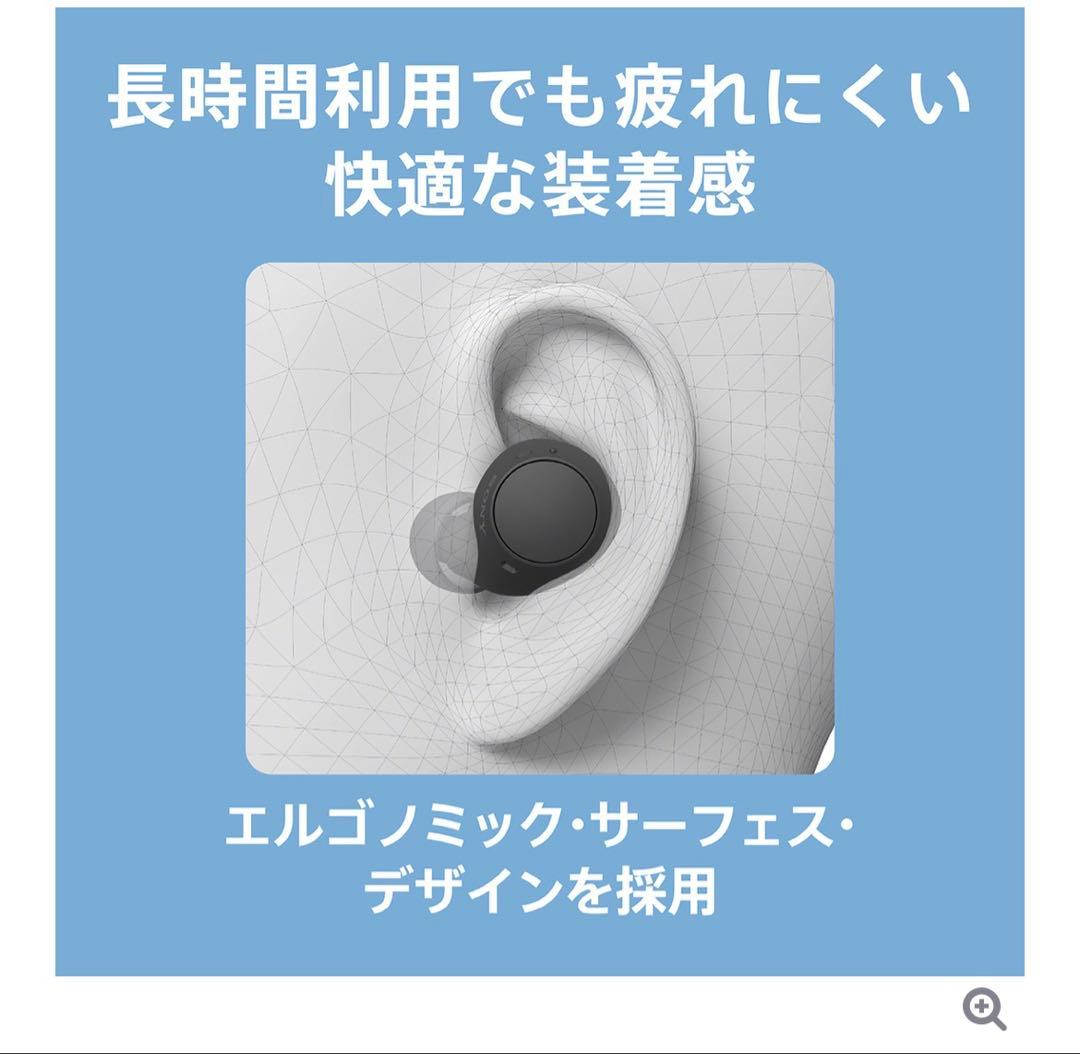 エルサデザイン アナ雪SONY WF-C510 ワイヤレスイヤホン ブルー