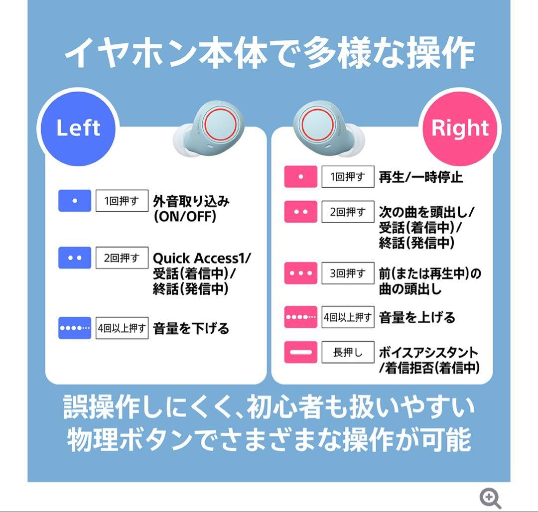 エルサデザイン アナ雪SONY WF-C510 ワイヤレスイヤホン ブルー