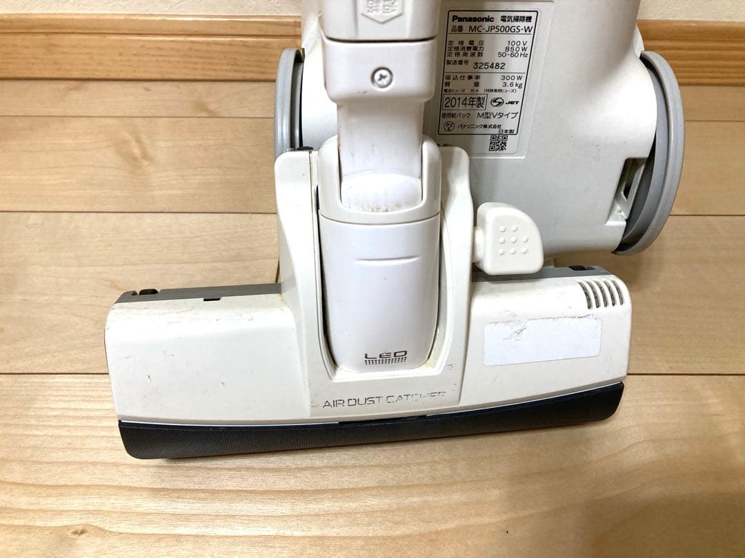 Panasonic電気掃除機MC-JP500GS-W P
