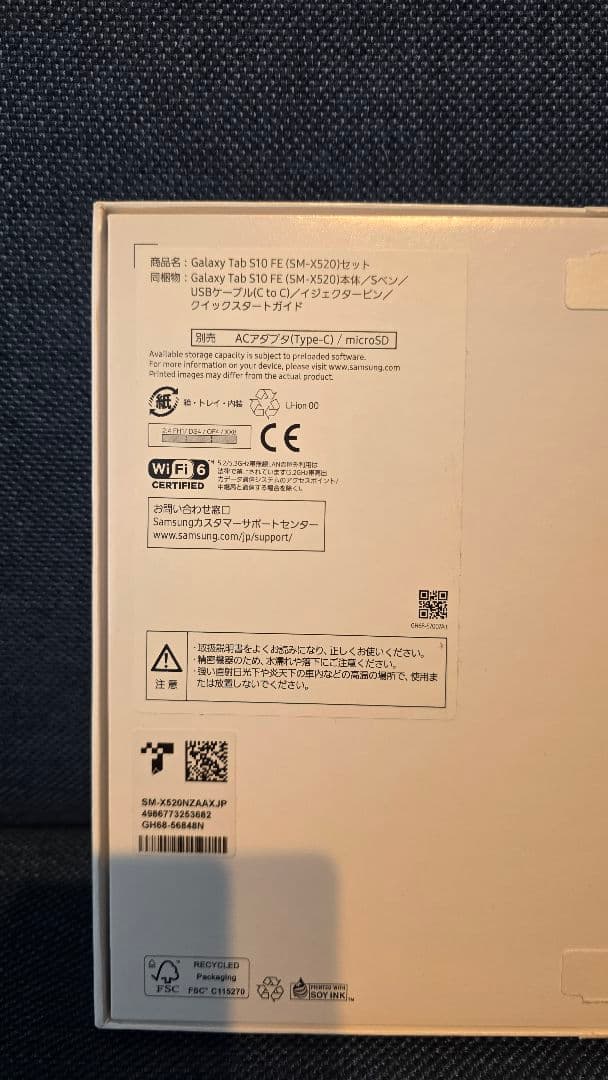 値下げ◎ Galaxy Tab S10 FE ガラスフィルム,ケース付属