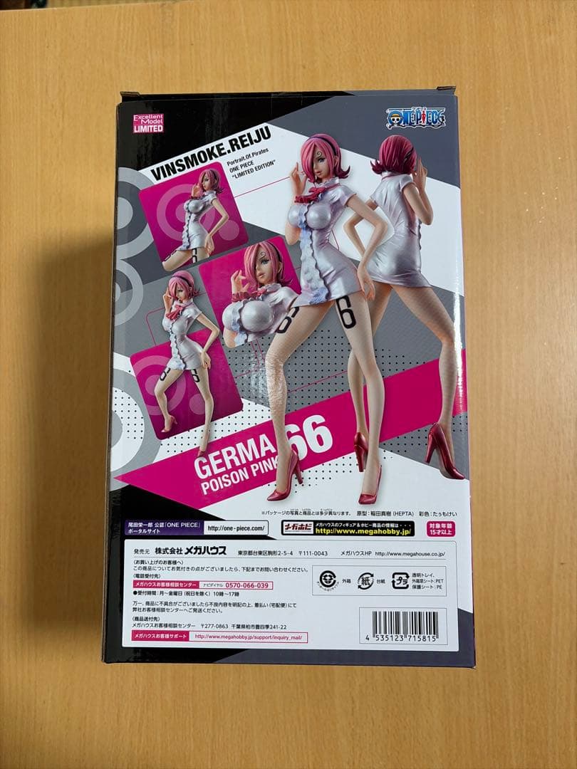 ワンピース Vinsmoke Reiju 限定版フィギュア