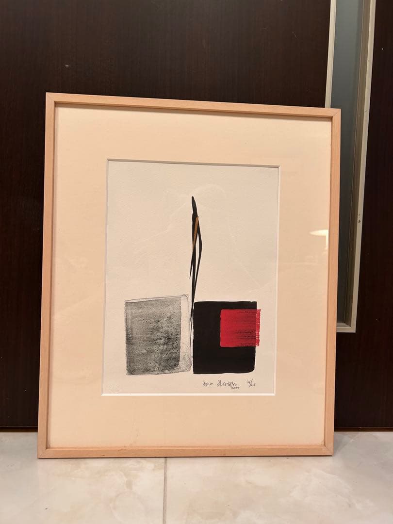 初心 篠田桃紅（シノダ トウコウ）リトグラフ36/225 抽象画