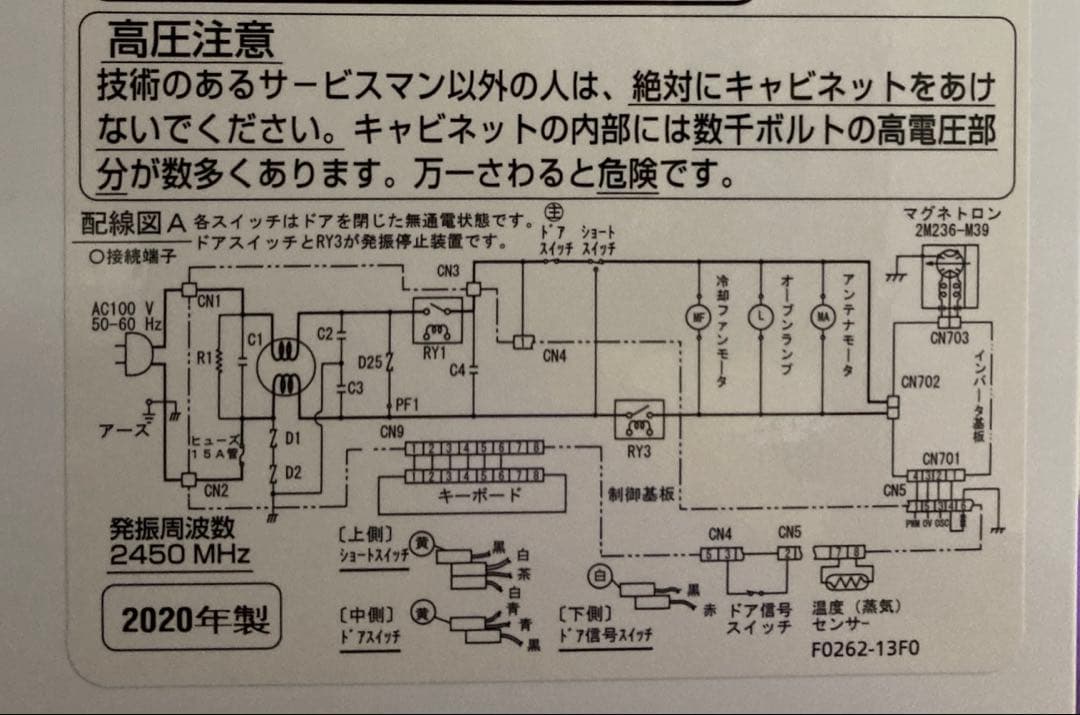 パナソニック panasonic 単機能電子レンジ NE-FL100-W 22L