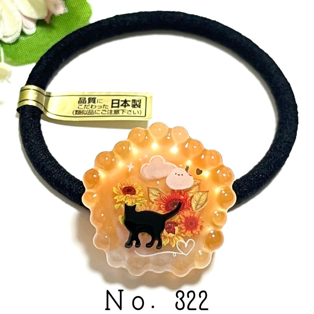 カヤ　☪︎⋆☽様おまとめ。レジン シマエナガ 猫 ヘアクリップ ペンダント