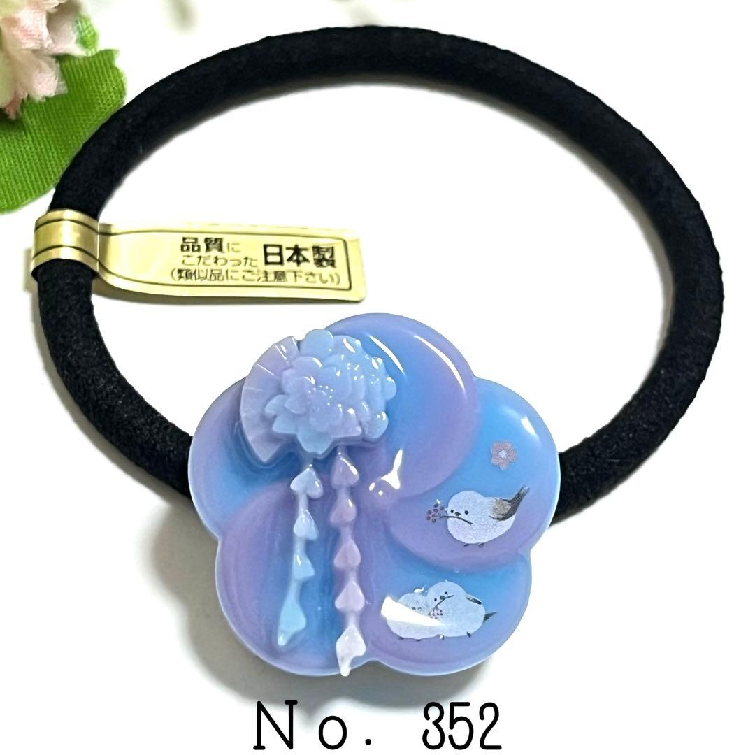 カヤ　☪︎⋆☽様おまとめ。レジン シマエナガ 猫 ヘアクリップ ペンダント