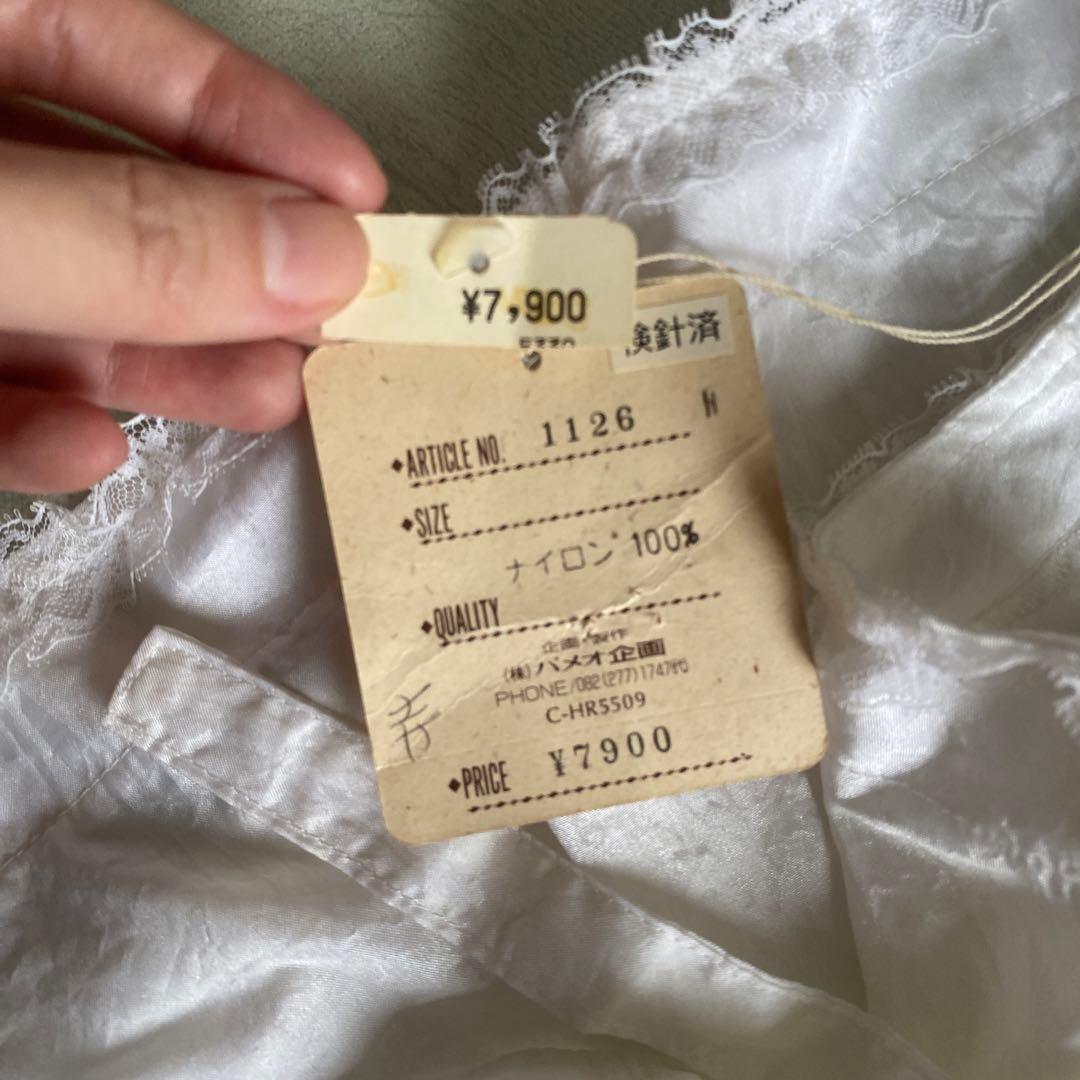 新品　Elize ホワイトエプロン ナイロン100%