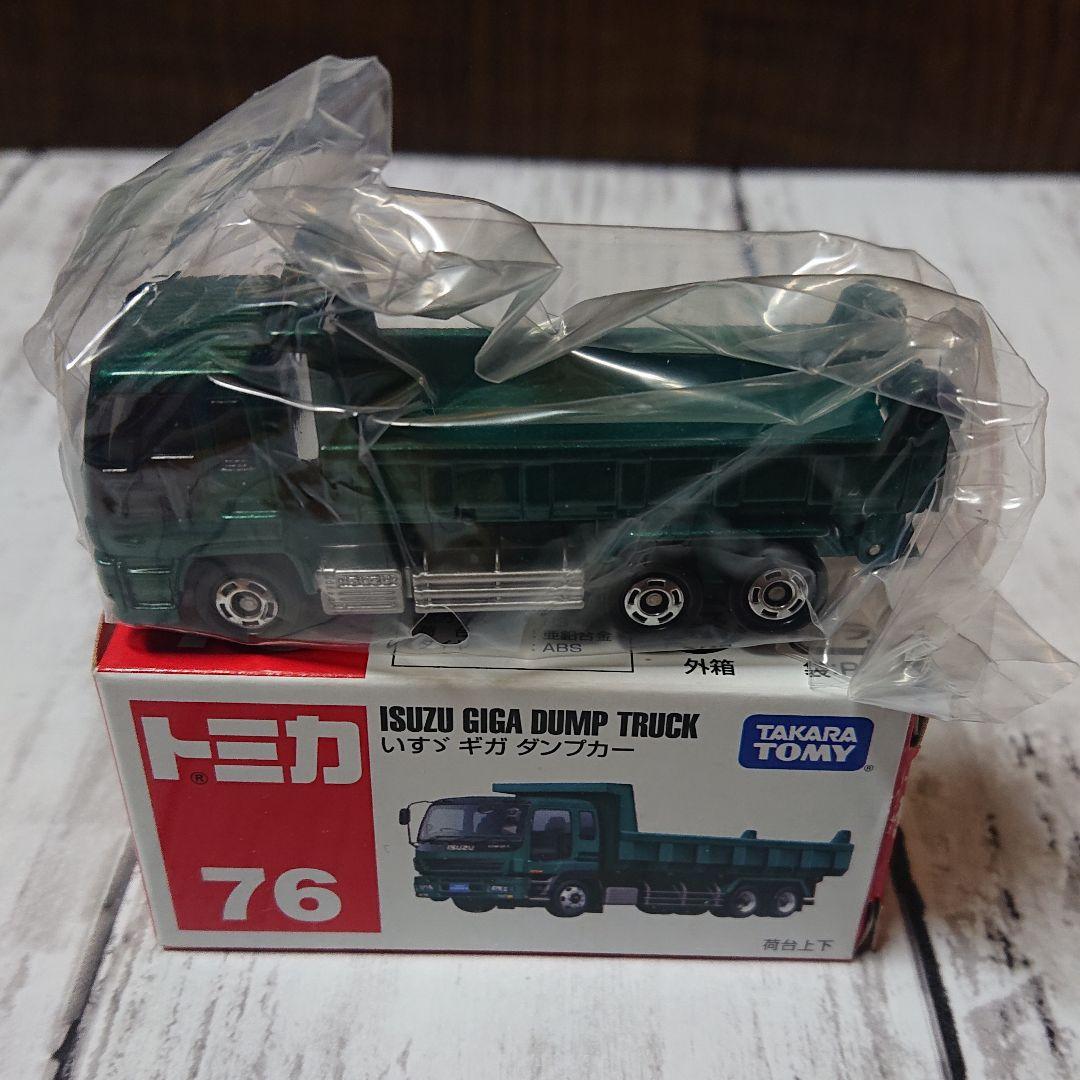 トミカ 建設機械他11種類 ミニカー13台セットまとめ売り