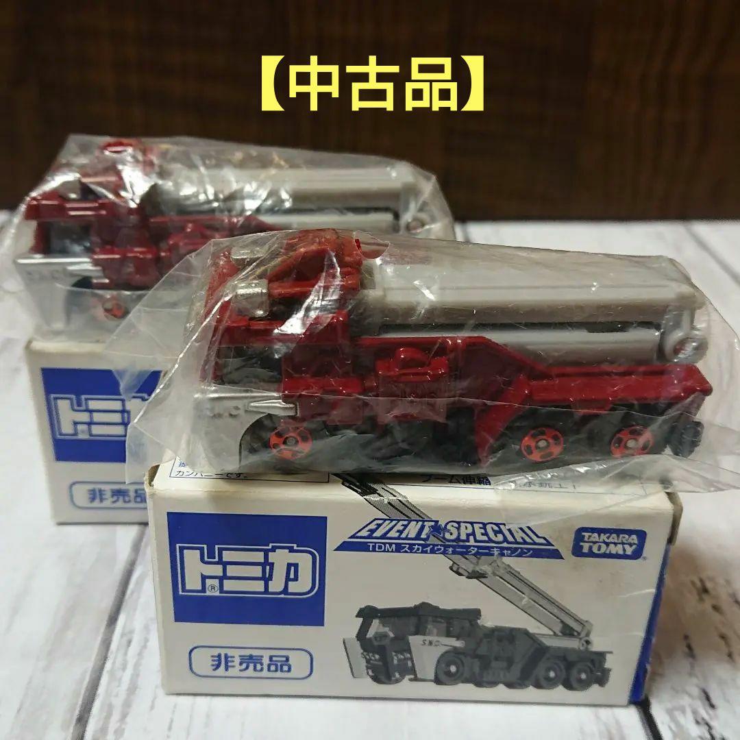 トミカ 建設機械他11種類 ミニカー13台セットまとめ売り