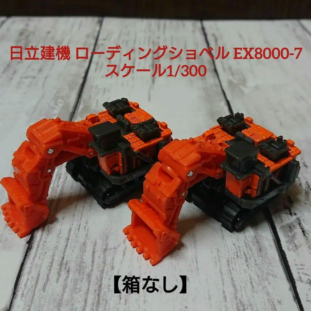 トミカ 建設機械他11種類 ミニカー13台セットまとめ売り