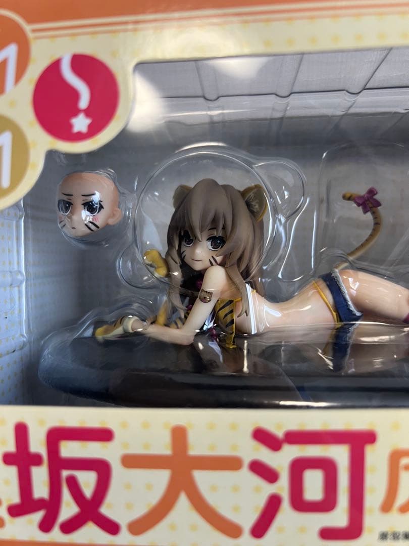 達坂大河 虎コスVer フィギュア
