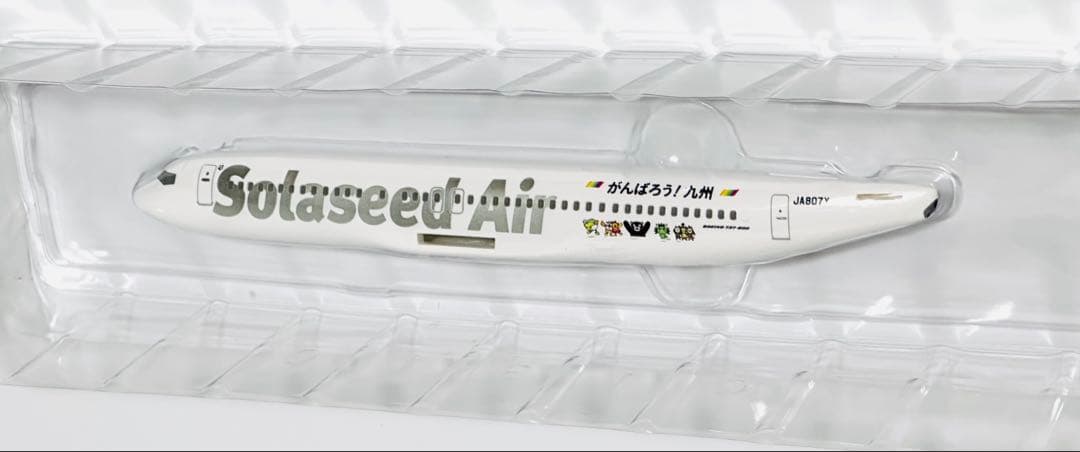 hogan 1/200 B737-800 ソラシドエア がんばろう！九州号