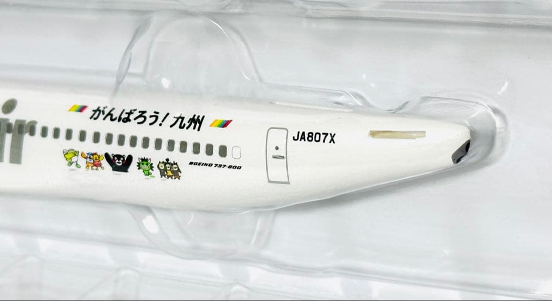 hogan 1/200 B737-800 ソラシドエア がんばろう！九州号