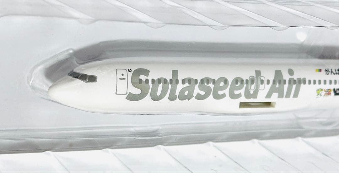 hogan 1/200 B737-800 ソラシドエア がんばろう！九州号