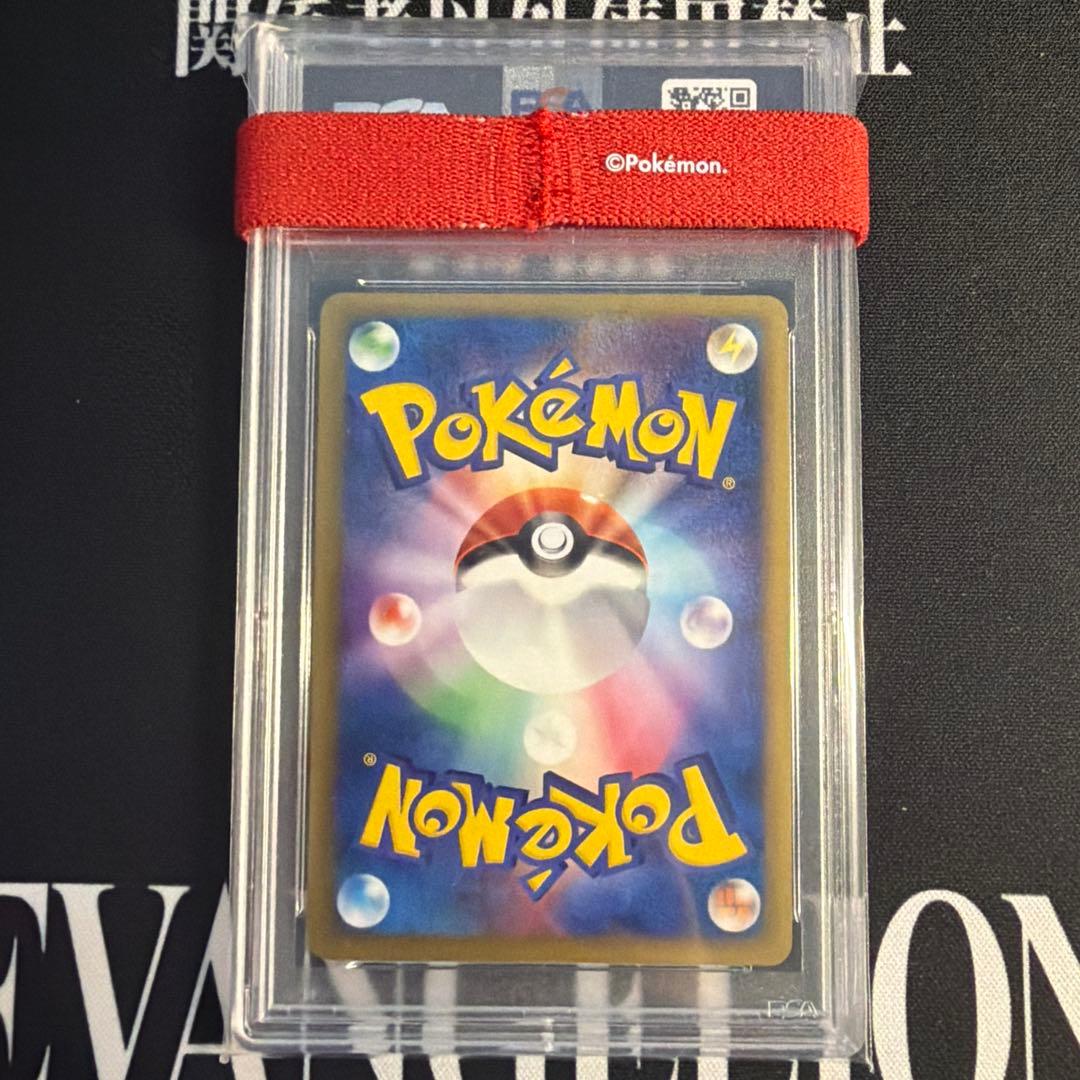 オクタン キラ カードe PSA10 ポケカ ポケモンカード　アンリミ