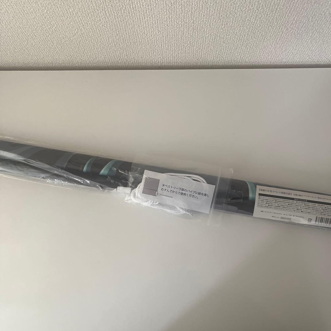 鬼滅の刃 柱稽古編KVアナザーカット タペストリー 時透無一郎