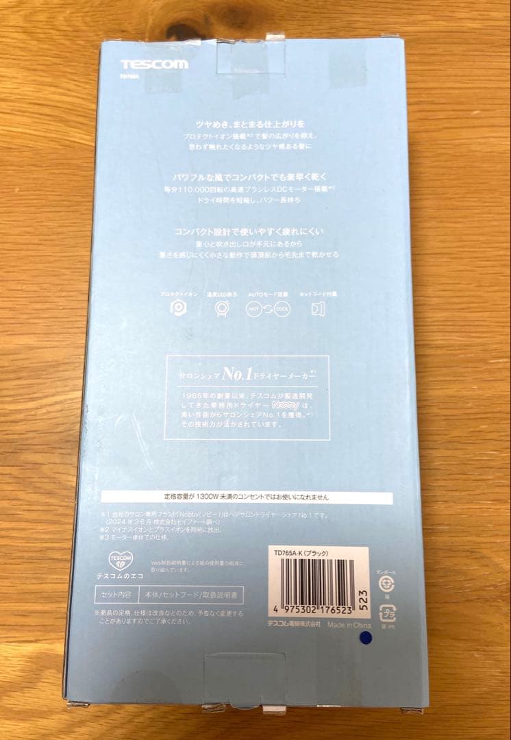 【美品⭐️未使用に近い】TESCOM ヘアドライヤー TD765Aプロテクトイオン